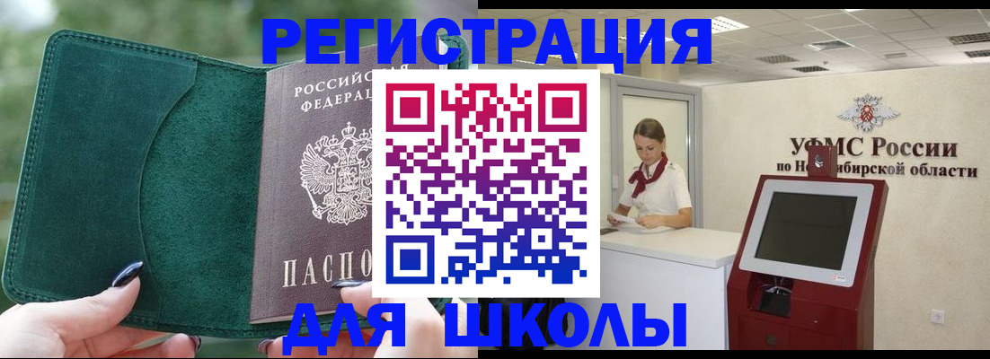 временная регистрация поиск в Тюменской области